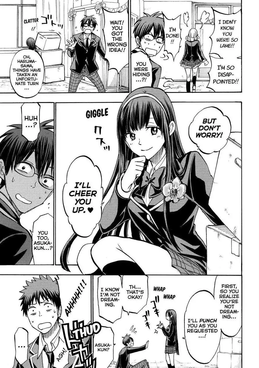 Yamada-kun to 7-nin no Majo Chapter 183 17